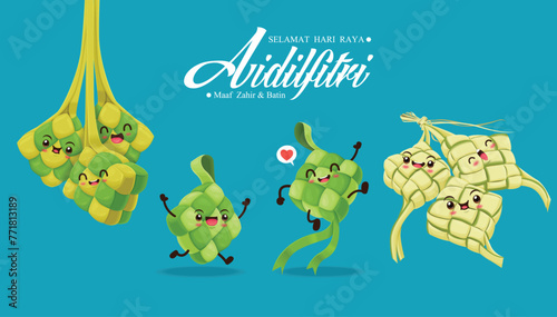 Hari Raya Aidilfitri background design with Kuih Raya. Malay means Fasting day celebration, I seek forgiveness, physically and spiritually.