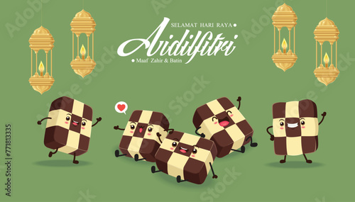 Hari Raya Aidilfitri background design with Kuih Raya. Malay means Fasting day celebration, I seek forgiveness, physically and spiritually.