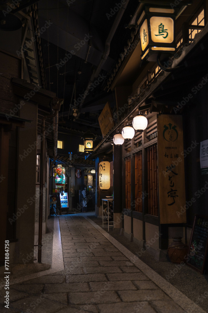 滝見小路 滝見小路