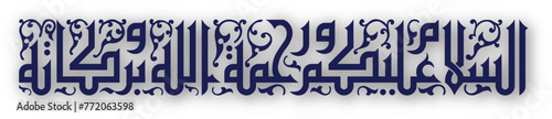 Assalamualaikum Calligraphy 