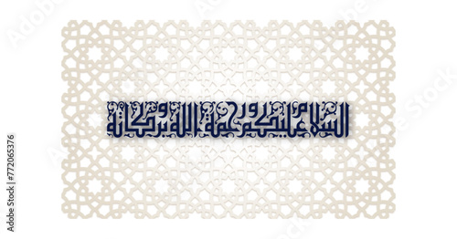 Assalamualaikum Calligraphy 