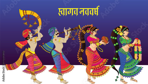 'Happy New Year' written in Marathi as 'Nav Varsh Swagat' Maharashtrian New Year festival celebrated in Maharashtra.	
