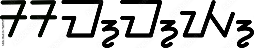 llustration vector graphic of the name Sammy, sundanese script, unique font. Great for printing on your personal items llustration vector graphic of the name Sammy, sundanese script, unique font. Great for printing on your personal items