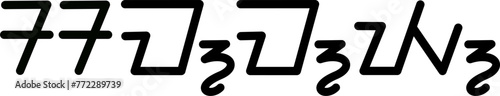 llustration vector graphic of the name Sammy, sundanese script, unique font. Great for printing on your personal items