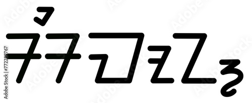 llustration vector graphic of the name Simon, sundanese script, unique font. Great for printing on your personal items