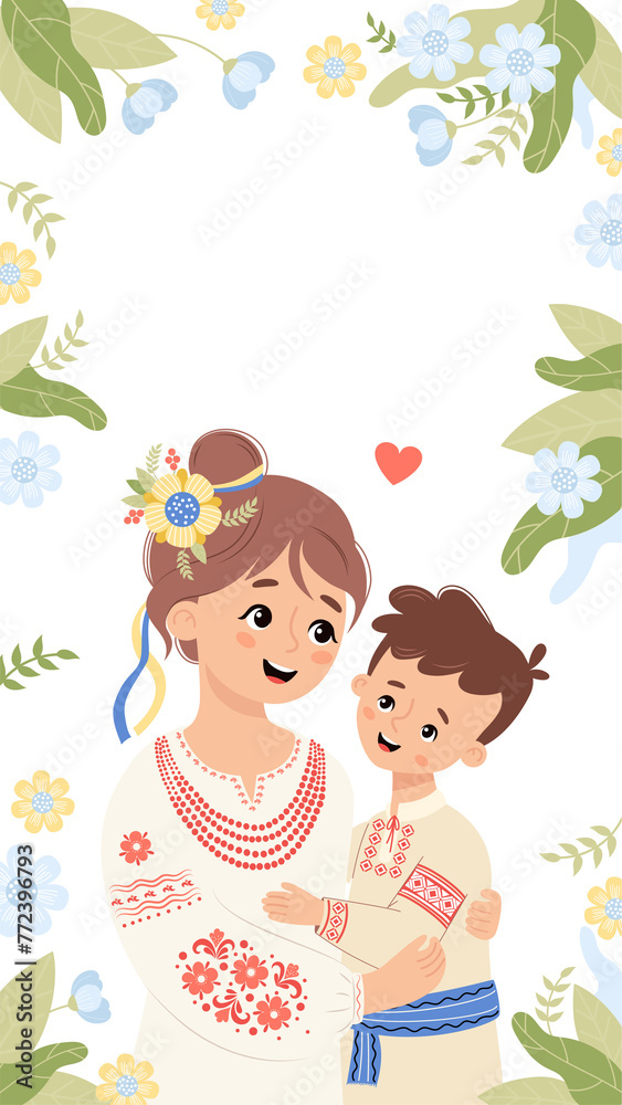 Happy Mothers Day poster. Ukrainian woman mama and son Happy Mothers Day poster. Ukrainian woman mama and son