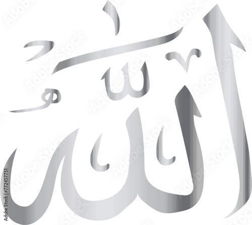 set golden shiny arabic allah calligraphy background