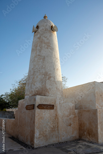 Wakra, Qatar - March 28, 2024: Old buildings architecture in the Wakrah souq (Traditional Market). photo