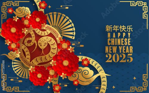 Happy chinese new year 2025  the snake zodiac sign with flower,lantern,pattern,cloud asian elements red,gold  paper cut style on color background. (Translation : happy new year 2025 year of the snake)