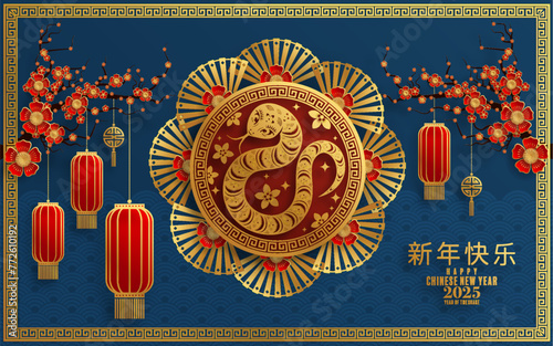 Happy chinese new year 2025  the snake zodiac sign with flower,lantern,pattern,cloud asian elements red,gold  paper cut style on color background. (Translation : happy new year 2025 year of the snake)