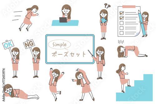 スーツの女性の全身ポーズのイラストセット　スキンカラー