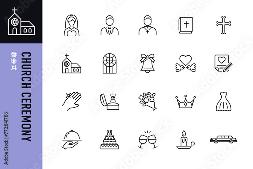 教会式の編集可能なベクターアイコン20点セット