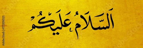  Assalamualaikum Warahmatullahi Wabarakatuh Arabic calligraphy.Translation : May the peace, mercy, and blessings of Allah be upon you. photo