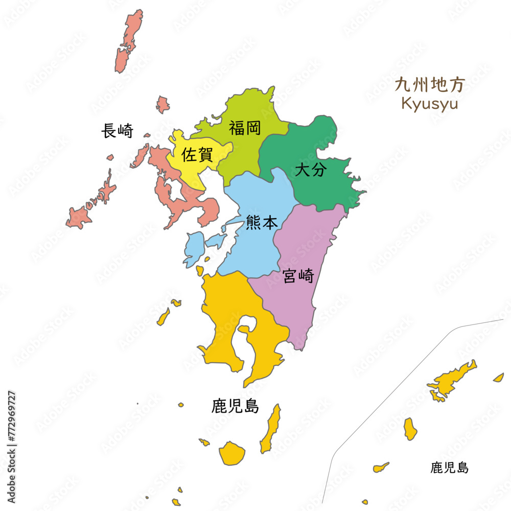 九州地方の各県の地図、離島を含む、日本語の県名入り