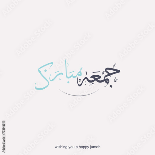 Jummah Mubarak Modern Islamic Calligraphy Vector art Design. Editable EPS file.