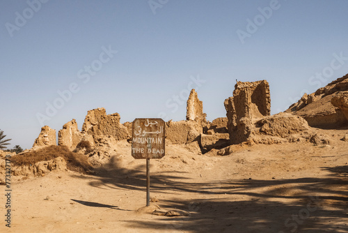 Mont of the dead in Siwa Oasis, Egypt