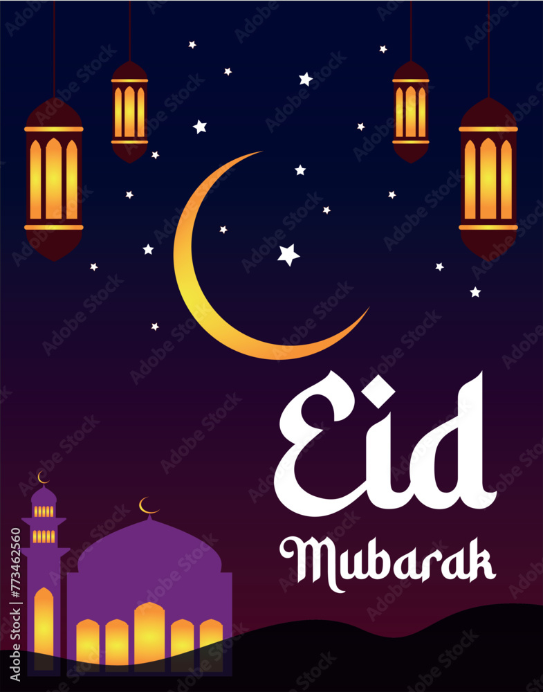 Eid Mubarak Eid Mubarak