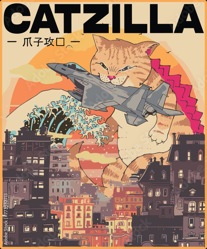 Catzilla Vintage Funny Cute Cat Art Japanese Sunset