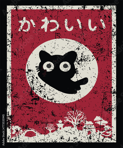 Vintage Retro Kitten Lover Cat Lover Cute Japanese