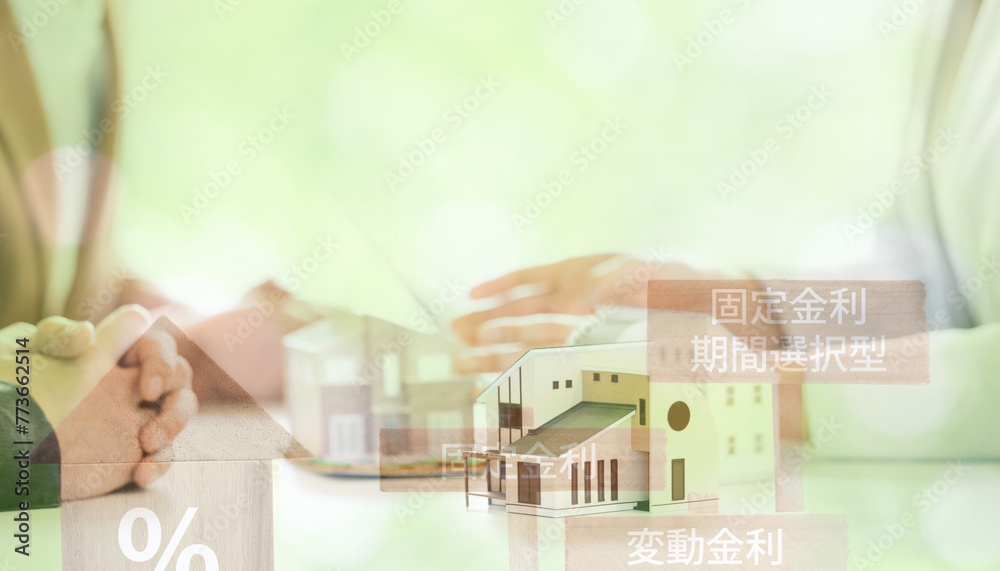 金利, 住宅ローン, ローン, マイホーム, お金, 固定金利, ビジネス, イメージ, 住宅, 変動金利, 買う, 住まい, 家, 建物, グラフ, 投資, 金融, ファイナンス, 返済, 金利上昇, マーケティング, 財産, 経済, 販売, 銀行, 住居, 不動産, 価格, 計算, 税金, 予算, 保険, 新築, 費用, ハウス, 建築, 資産, ファイナンシャル, ファミリー, 購入資金, 金利, 住宅ローン, ローン, マイホーム, お金, 固定金利, ビジネス, イメージ, 住宅, 変動金利, 買う, 住まい, 家, 建物, グラフ, 投資, 金融, ファイナンス, 返済, 金利上昇, マーケティング, 財産, 経済, 販売, 銀行, 住居, 不動産, 価格, 計算, 税金, 予算, 保険, 新築, 費用, ハウス, 建築, 資産, ファイナンシャル, ファミリー, 購入資金,