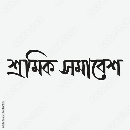 logo for business