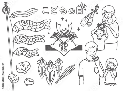 端午の節句と家族