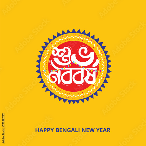 Happy Bengali New Year, Bangla Typography, Shuvo Noboborsho Bengali Traditional Design