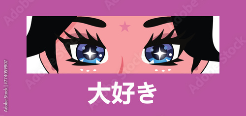 Asian anime eyes of girl character, manga j-pop style. Anime aesthetics vector illustration, premade design for t-shirt, textile print, poster, book cover. Japanese slogan means 