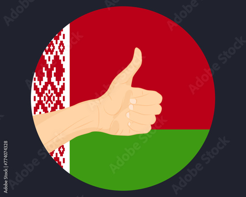 Hand approve sign with Belarus flag, thumb up, approval or vote concept
