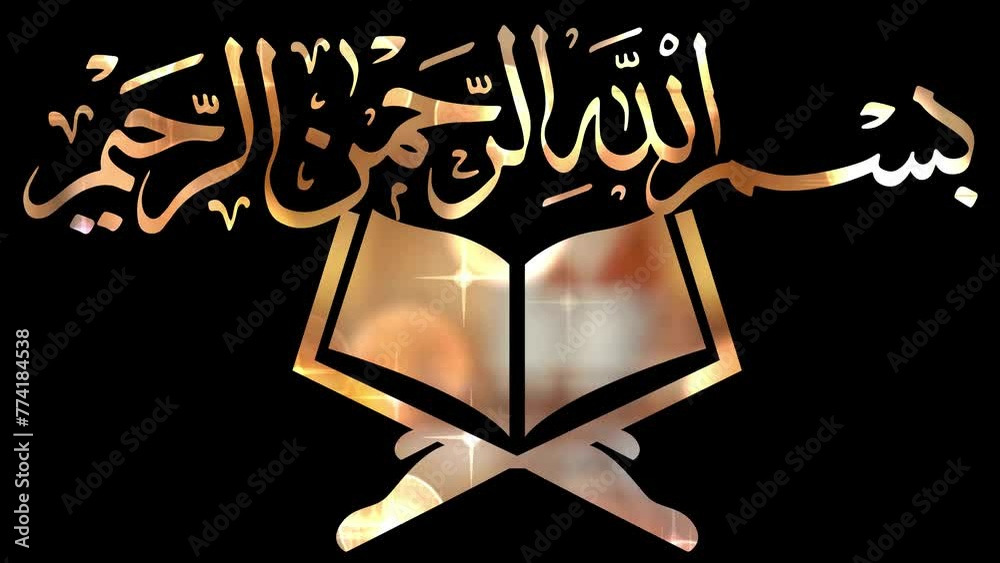 In the name of Allah Bismillah arabic calligraphy with Holy Quran gold bokeh animation with glitter particles effect and golden colors in black background | 4k video