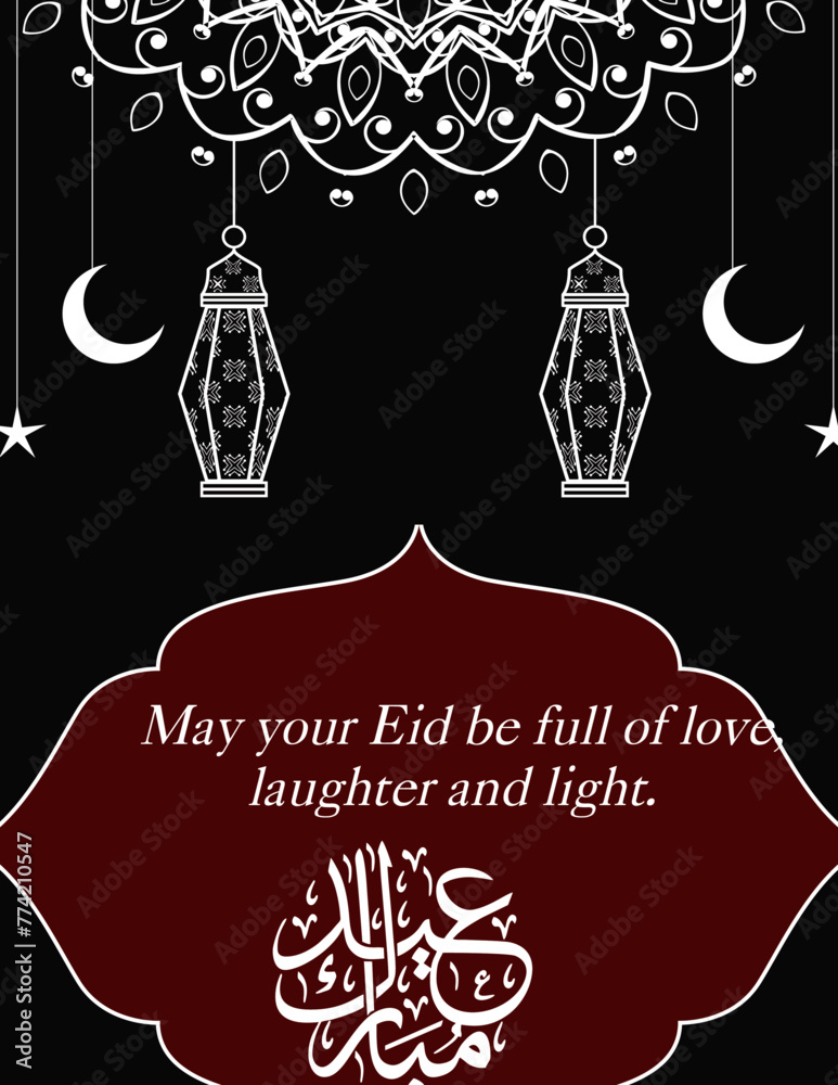 Eid Mubrak  Black