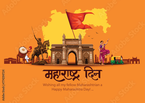 happy Maharashtra Day with Maharashtra map vector and outline background. abstract vector illustration design. (Hindi translation: Maharashtra Day) © Arun