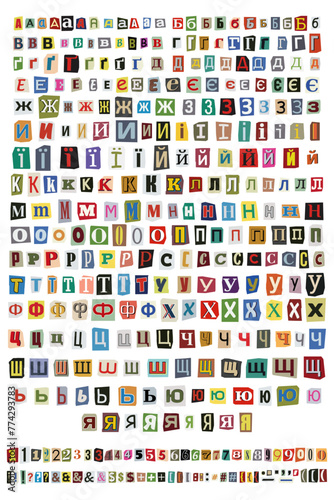 Cut out ransom vector letters cyrillic alphabet. Blackmail or Ransom Kidnapper Anonymous Note Font. Letters, Numbers and punctuation symbols. Criminal ransom letters. Big collection. Compose your own