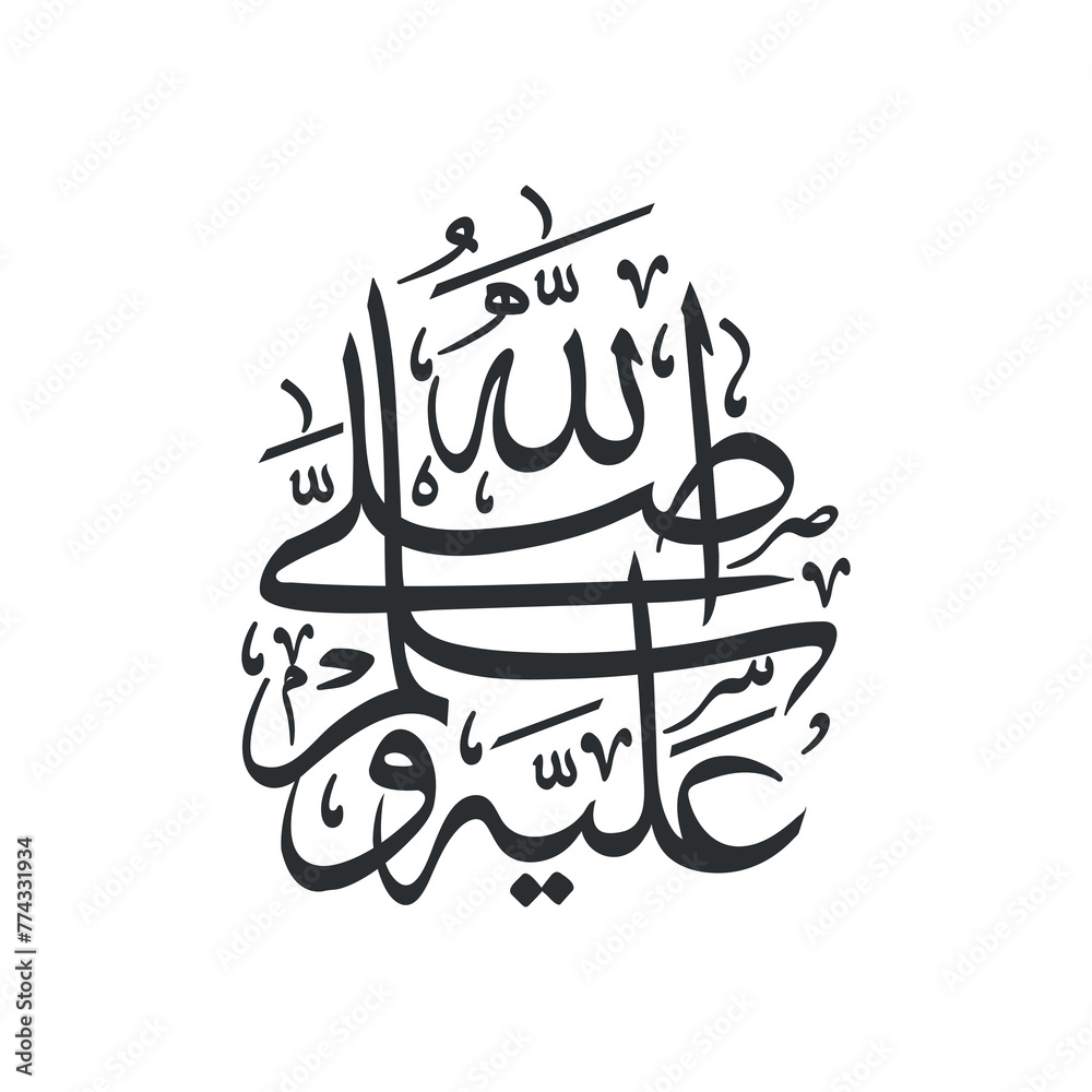 Sallallahu Alaihi Wasallam arabic calligraphy Translation: peace and ...