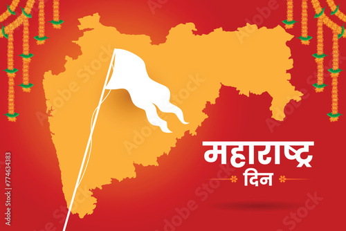Maharshtra Day Celebration with Maharshtra Map and hindu maratha flag card banner Vector