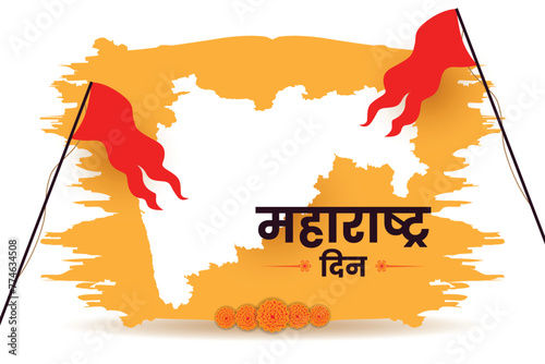 Maharshtra Day Celebration with Maharshtra Map and hindu maratha flag card banner Vector
