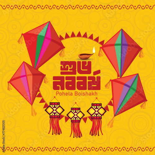 Bangla new year vector art design