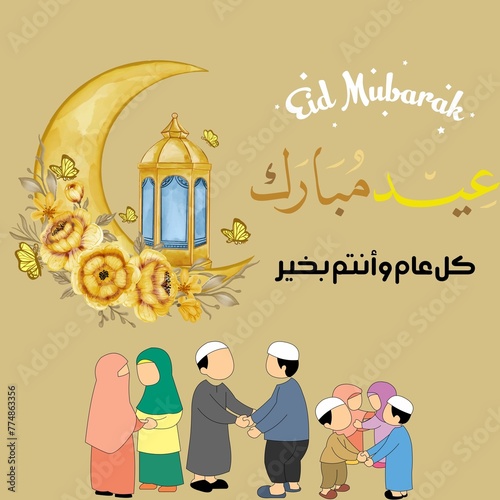Eid Mubarak poster flyer for social media .greeting card 