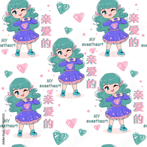 Beautiful little cartoon chibi girl with inscription in Chinese my sweetheart seamless pattern background. Anime style. Summer concept. Fashion trend for kids