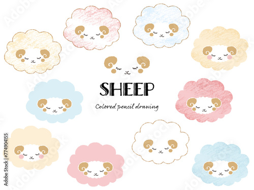 色鉛筆タッチのシンプルでかわいい目を閉じたモコモコの羊セット（正面）