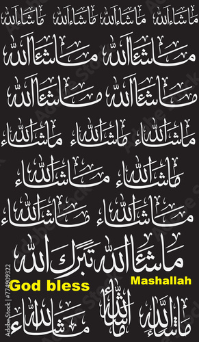 God bless mashallah in arabic calligraphy editable vector design illustration