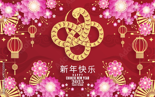 Happy chinese new year 2025  the snake zodiac sign with flower,lantern,pattern,cloud asian elements red,gold  paper cut style on color background. (Translation : happy new year 2025 year of the snake)