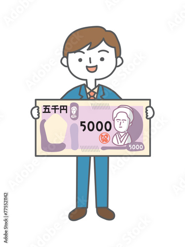 五千円札を手に持っているビジネスマン