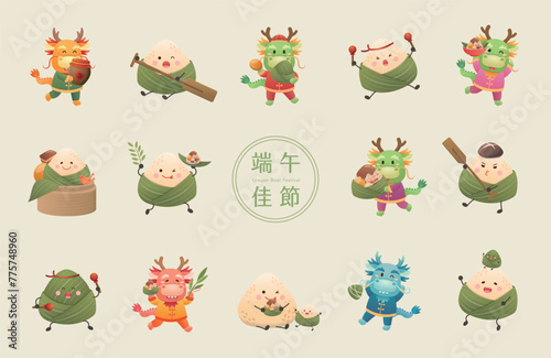 Set of Dragon Boat Festival elements, glutinous rice dumplings and dragon mascot, vector illustration, translation: Dragon Boat Festival