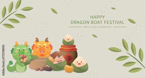 Chinese Dragon Boat Festival, cute and playful zongzi cartoon character, steamed glutinous rice, vector illustration, Chinese translation: wine