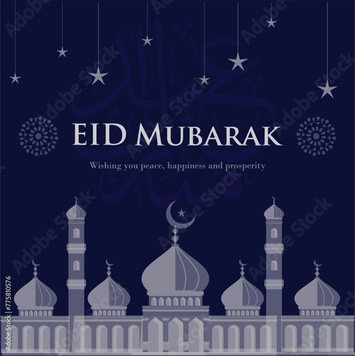 Eid Poster Eid MUbarak EID Festival wishes