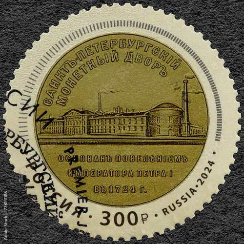 RUSSIA - 2024: dedicated The 300th Anniversary of the Saint Petersburg Mint, 2024