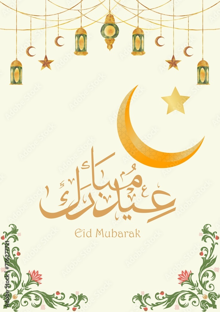 Naklejka premium Eid Mubarak greeting card 