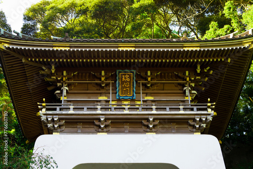 湘南　江島神社の瑞心門