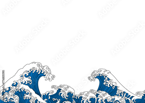 荒波